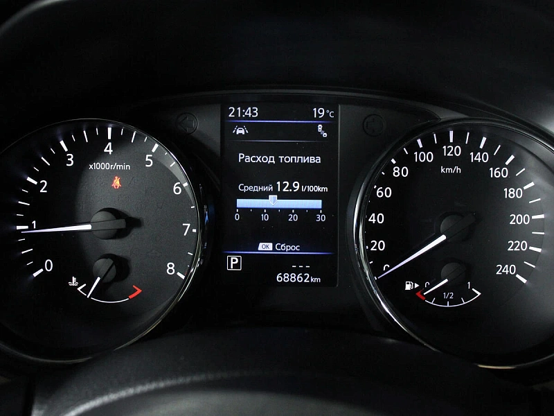 X-Trail