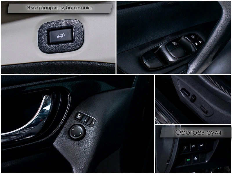 X-Trail