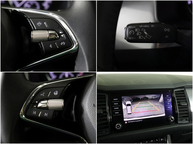 Kodiaq