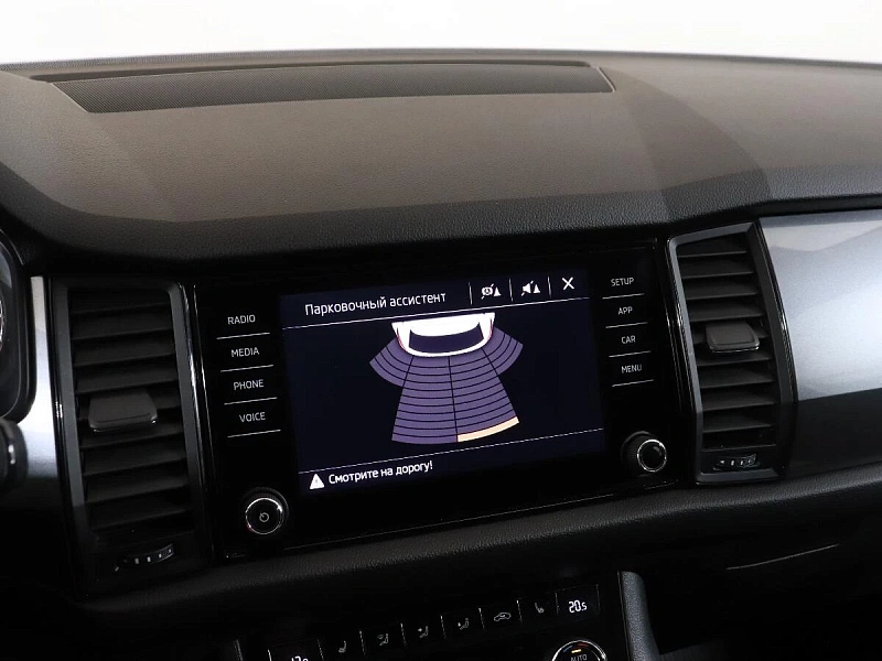 Kodiaq