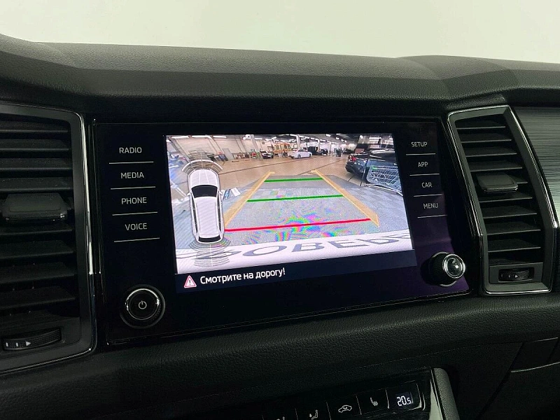 Kodiaq