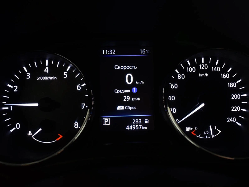 X-Trail