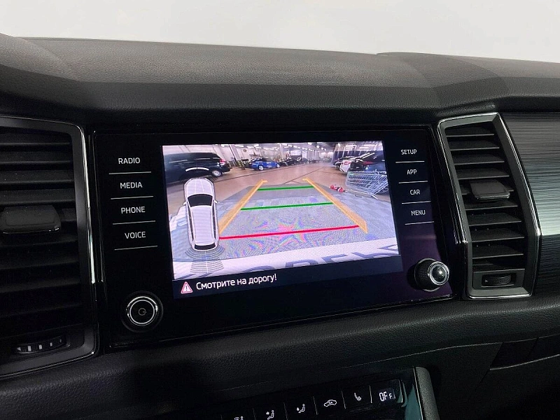 Kodiaq