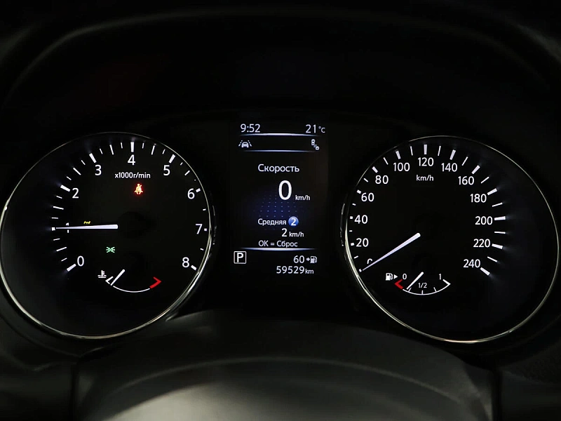 X-Trail