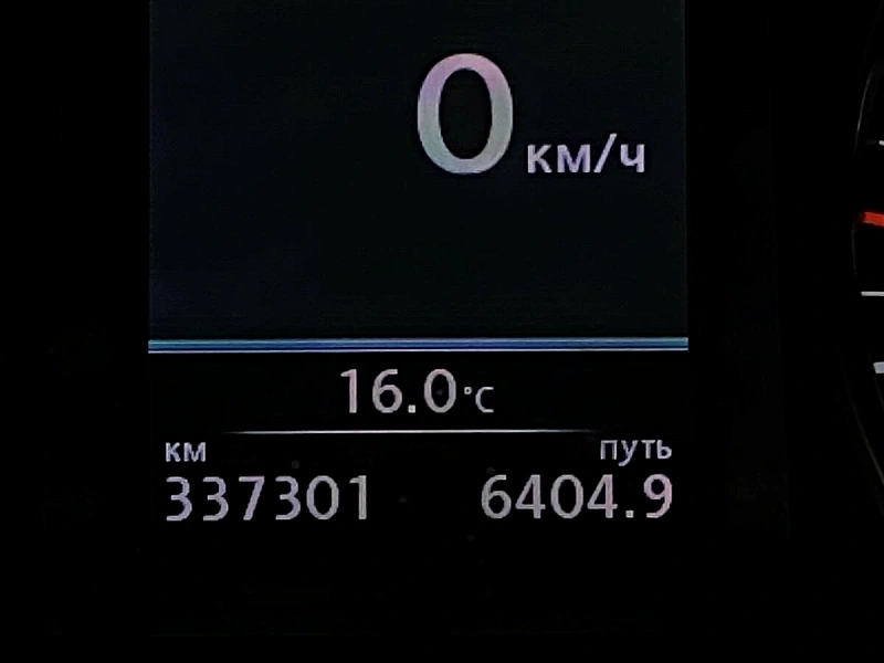 Passat
