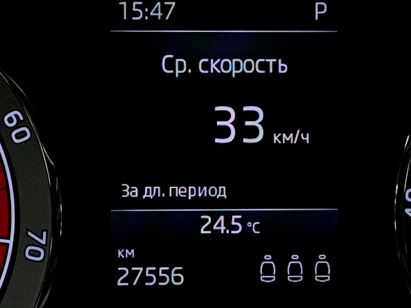 Karoq