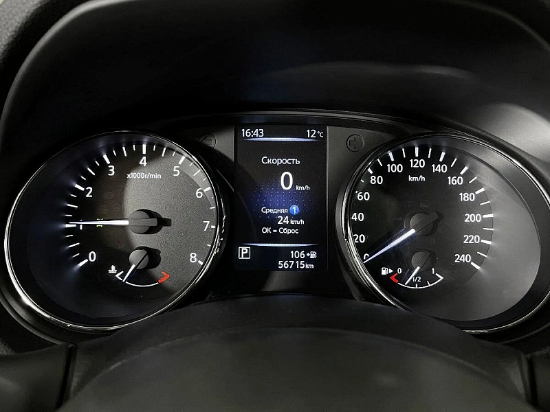 X-Trail