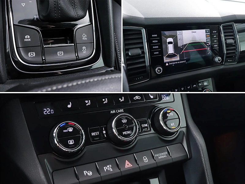 Kodiaq